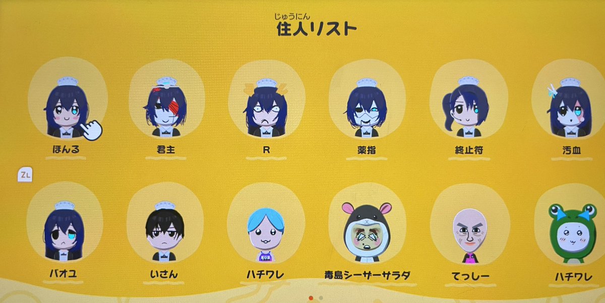 ばゆ tweet media