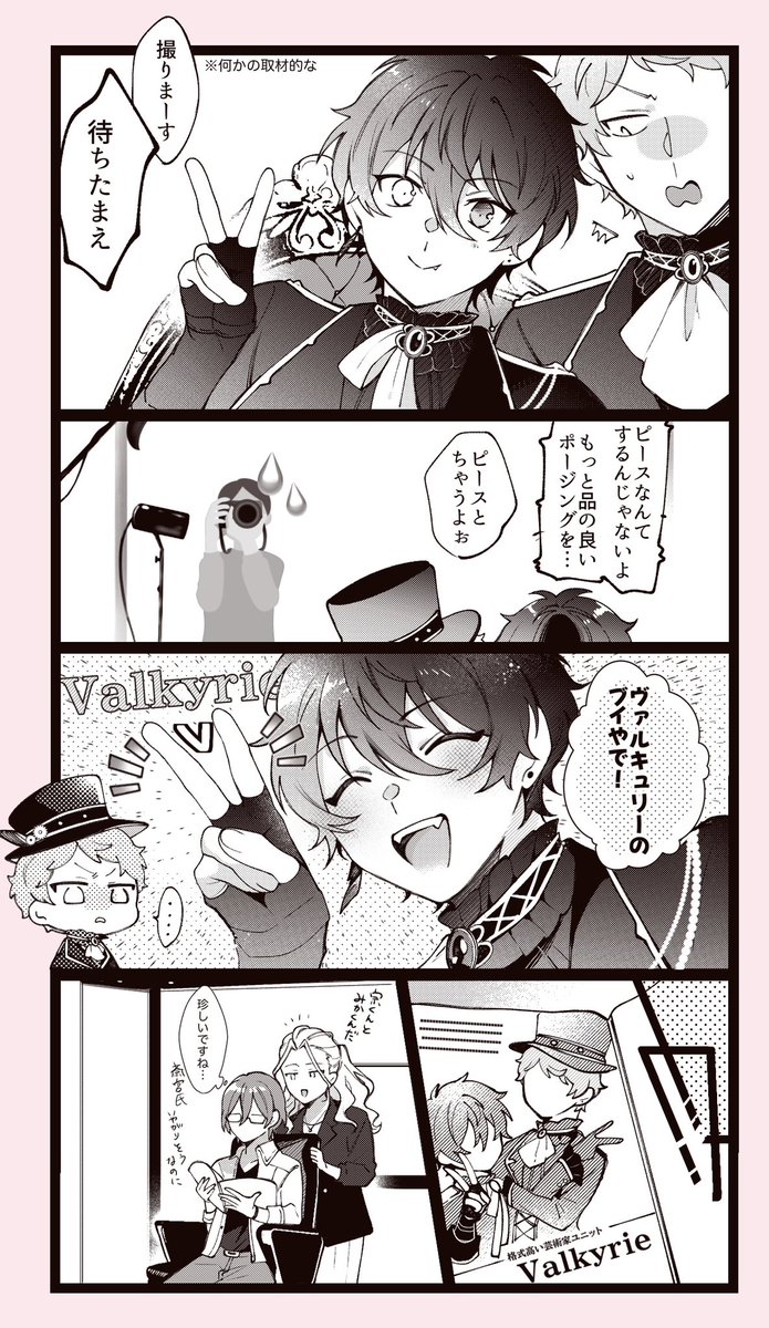 なぁさく🍘5/31 2号館い72b tweet media