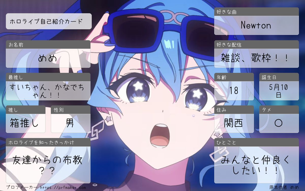 めめ☄️🎹✨ tweet media
