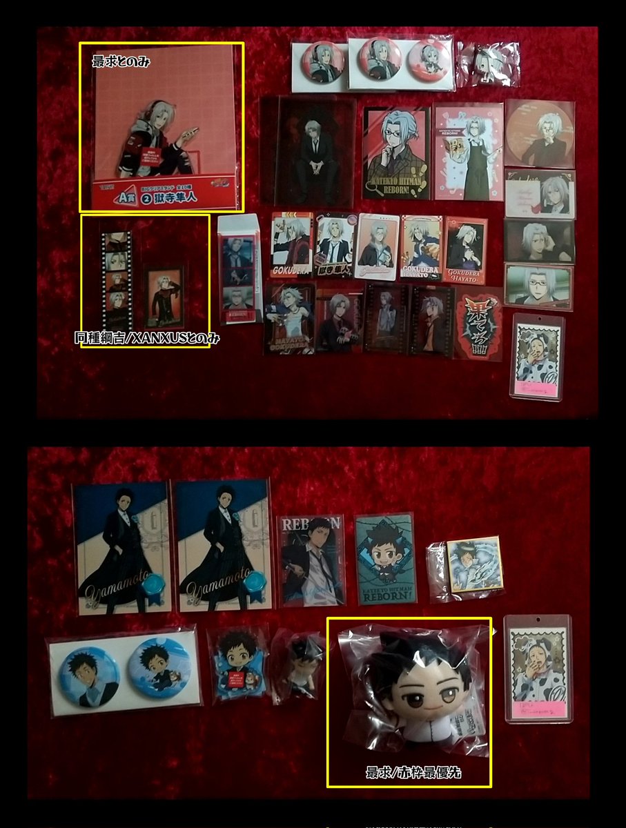 Tmktenst_g's tweet photo. 【交換/買取】家庭教師ヒットマンREBORN! リボーン 天野明展 まるくじ オシアド くじ引き堂 サンリオ ちびぐるみ くじメイト 他
譲:画像1～7
求:画像8
条件等は画像に記載しております。
固定手渡し、郵送(纏めて)が可能です。
所持済み/求めていないグッズはお断りさせて頂く場合がございます。
⇒ https://t.co/KJH7mVa0rY