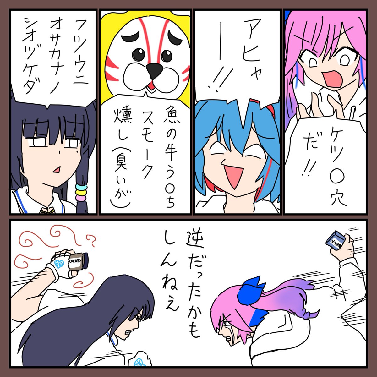 ＃おめシス　＃葵の絵

クサクサ👭🗻🌞