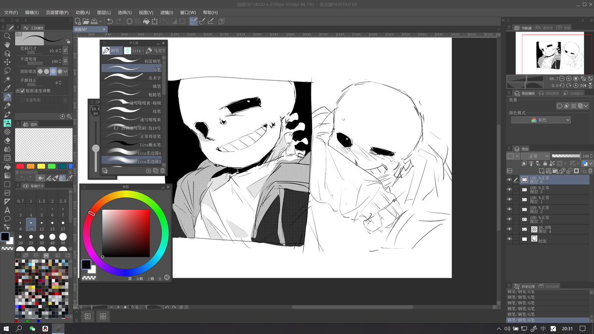 _jjjjiang's tweet photo. #undertale #sans https://t.co/477BQOFgv2