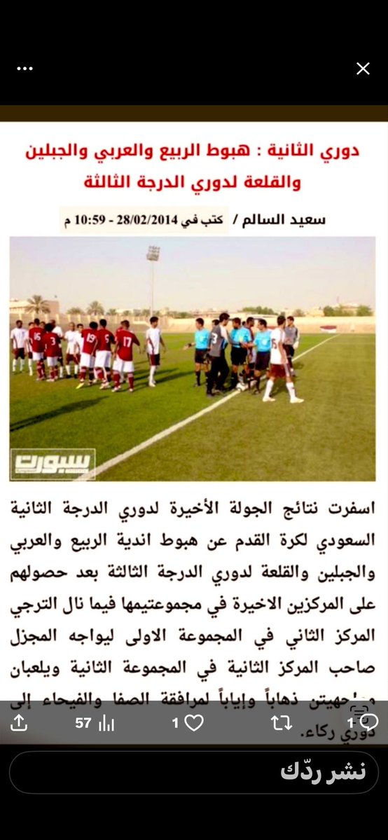 الغفيلي tweet media