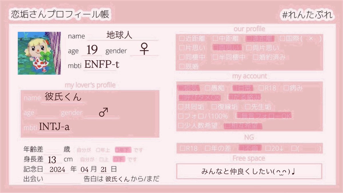 地球人 tweet media