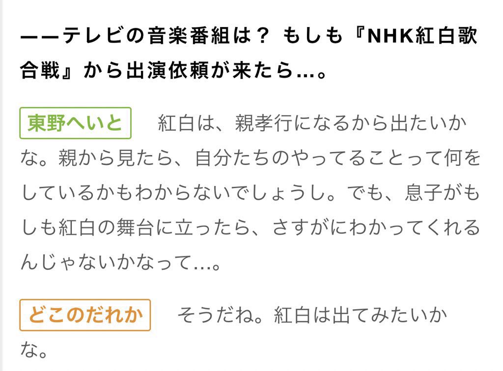 退場‼️退場‼️消えて頂戴‼️ tweet media