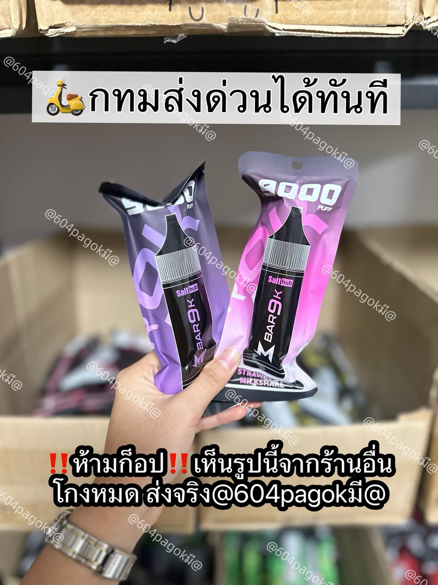 infycoffee🧸🍭หัวละ95 ส่งแกร้ปได้ tweet media