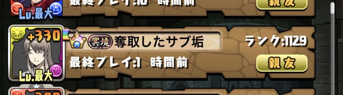 はまこー★(っ'-')╯ =͟͟͞͞🥎 tweet media