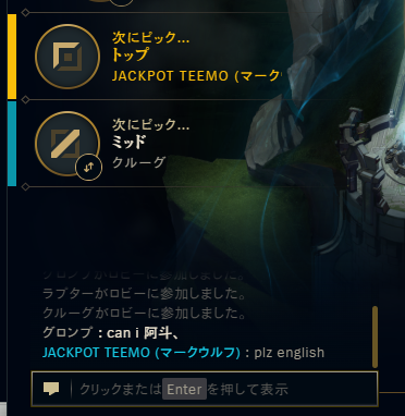 JACKPOT TEEMO tweet media