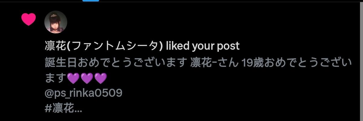 flare tweet media