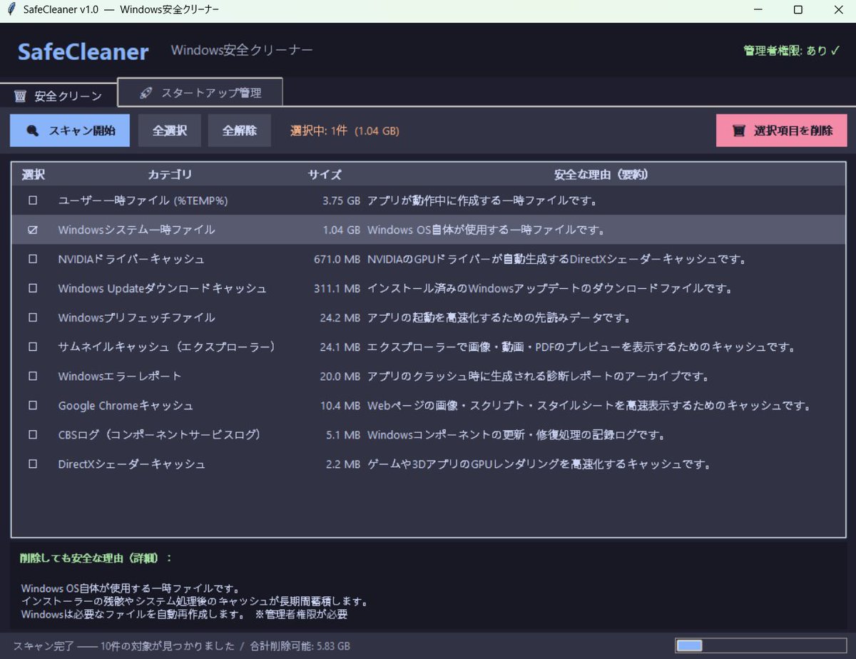 福本先生 tweet media