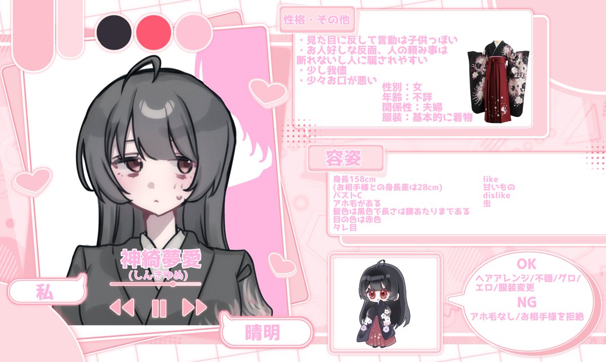 ゆゆ tweet media