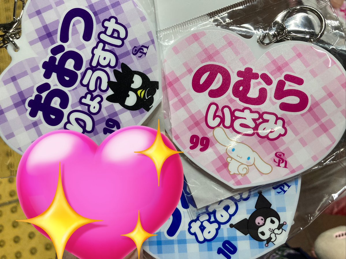 ✨澪〜りん✨ るん🥰🥰🥰🥰