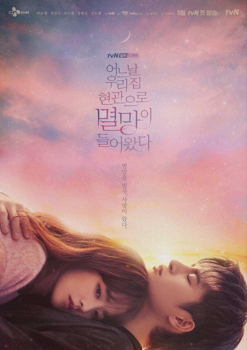 5周年🎉🎊✨️

#DoomatYourService

#스튜디오드래곤10주년 #어쩌면당신의인생드라마 
#StudioDragon10th #DramaofLifetime