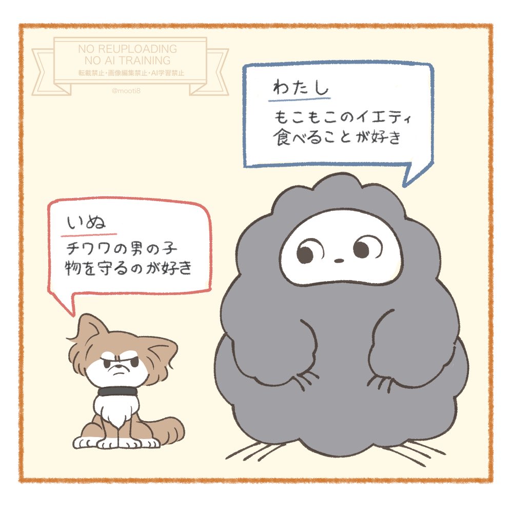 小森もち tweet media
