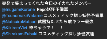 角巻わためinfo|わたじゅーる🐏 (非公式) tweet media
