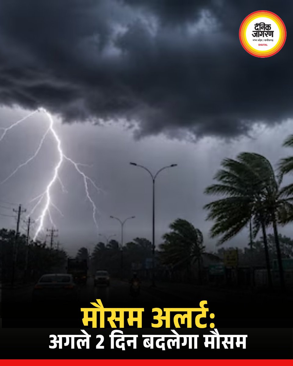 Dainik Jagran MP CG tweet media