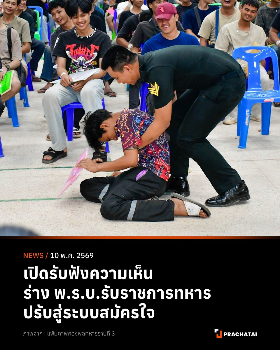 prachatai tweet media