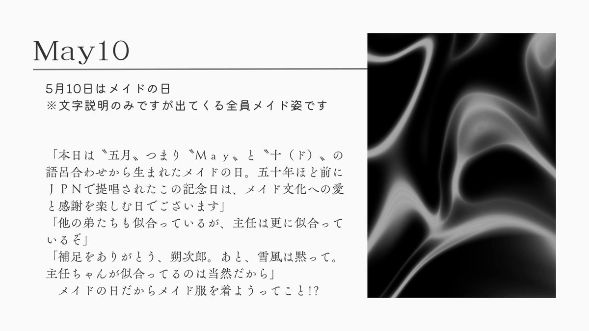 桜/原稿中 tweet media