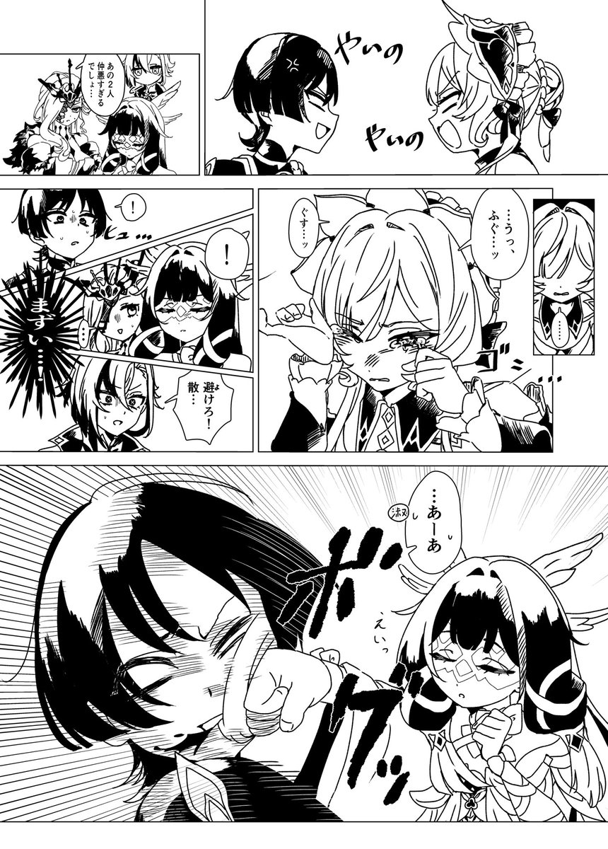 えりんぎ2 tweet media