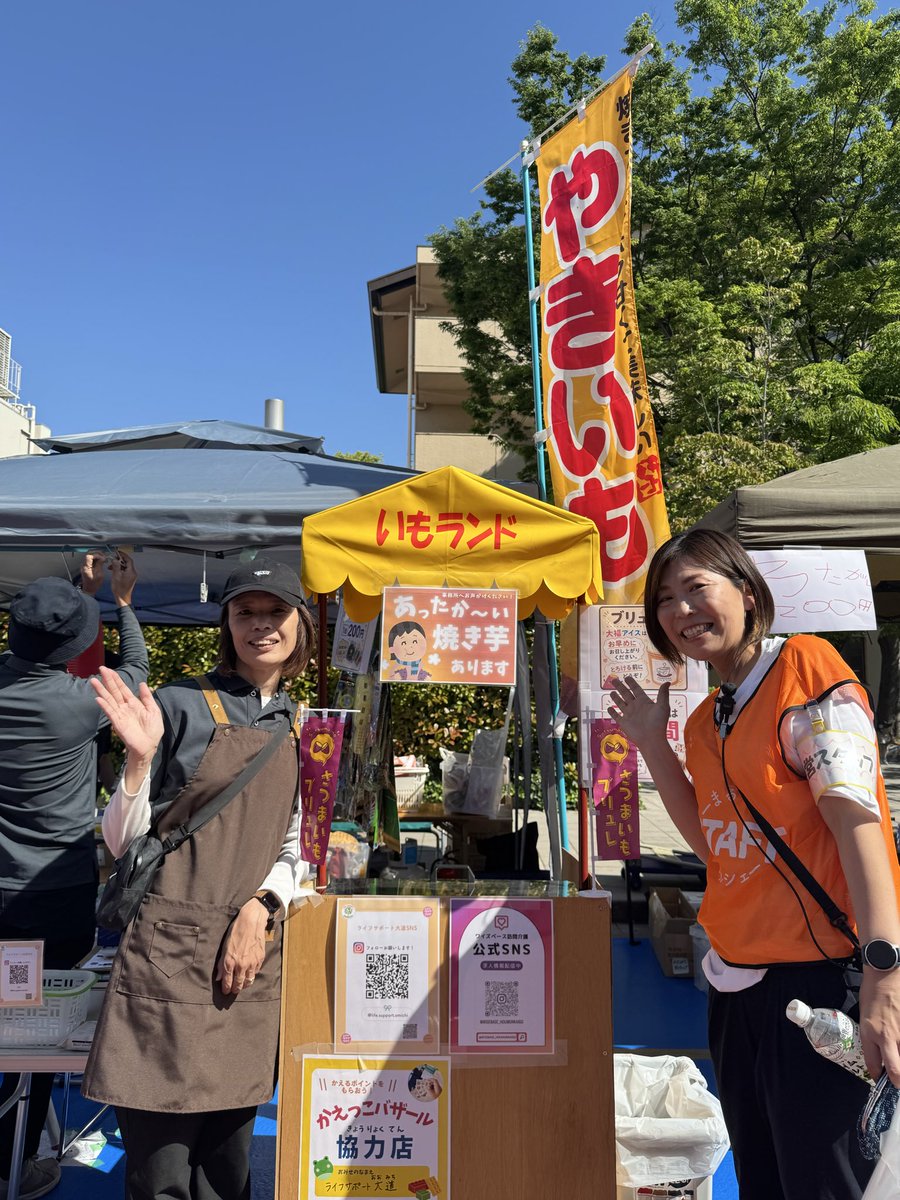 BjtkmOf's tweet photo. まるっとマルシェ。無事終了！
これまでの準備。楽しませてもらった。
暑すぎて、売れ行きは微妙だったけれど、みんなで協力してお店を出店でき良かったです。Instagramでしか知らなかった人達ともたくさん会えて、久しぶりに私に会いに来てくれた人もたくさんいて感謝感謝の一日でした。楽しかった！ https://t.co/0IbbOvVwEC