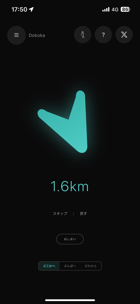 00and301's tweet photo. 今の場所に住むのもあとわずか。岡田さんのDokokaで勉強の気分転換におさんぽ！初っ端「祠」に導かれてちびるかと思ったが、そのあとは近所の全く知らなかった夕日スポットにちょうど良い時間に到着できて楽しかったー！またやります絶対 https://t.co/z7AeOseBzi