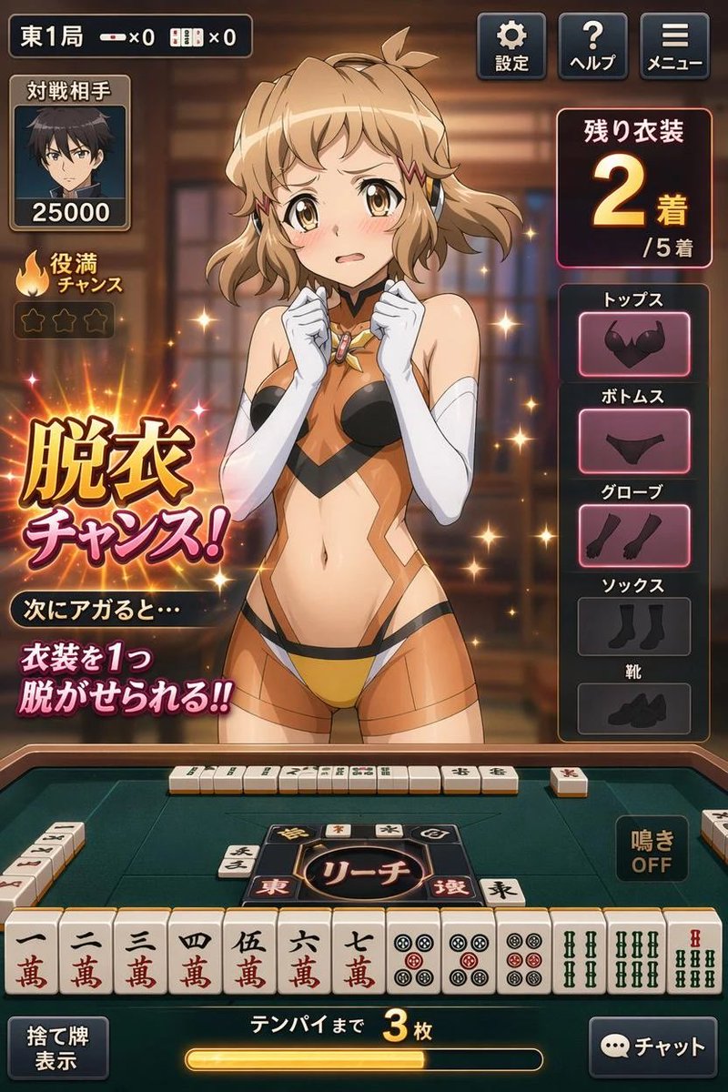 適合したりしなかったり tweet media