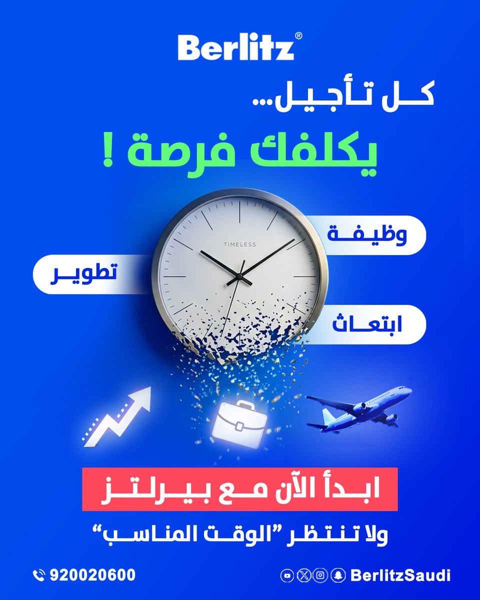 معهد بيرلتز للغات- المملكة العربية السعودية tweet media