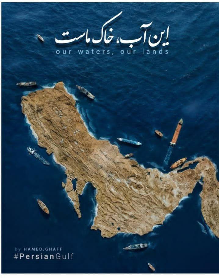 درخواست ملت مبعوث شده:
اخراج آمریکا از منطقه..