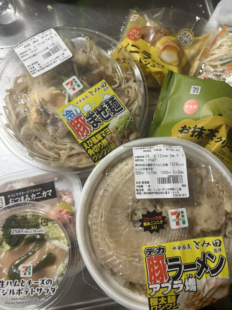 こまりんこ ｵｲ ｵｲｵｲｵｲ