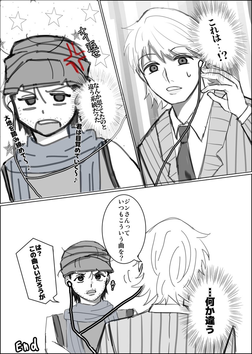 あずぱらが tweet media