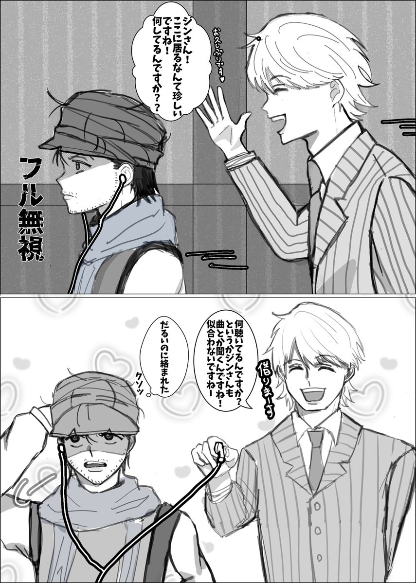 あずぱらが tweet media