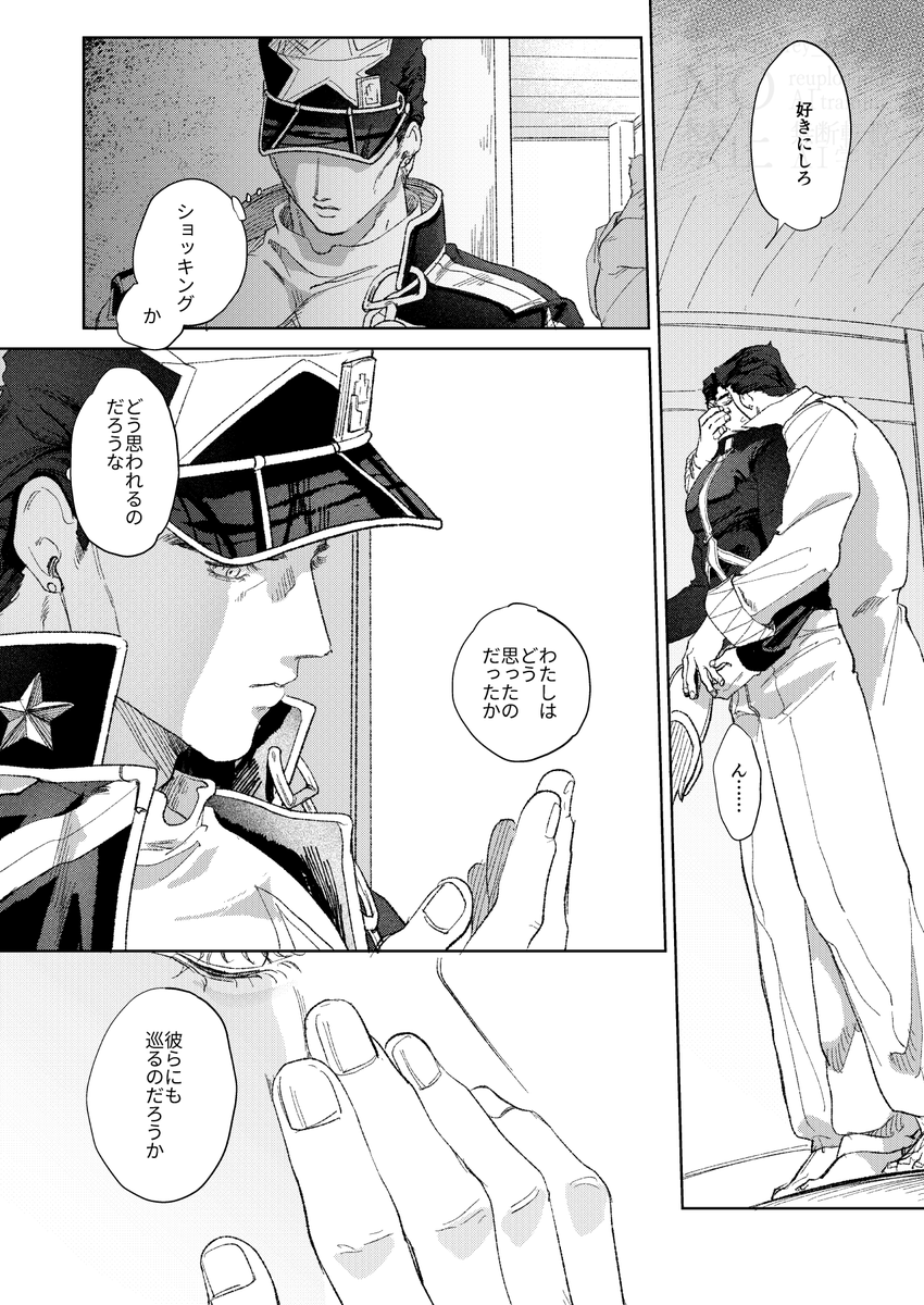 れいとうフライ@再販🐟 tweet media