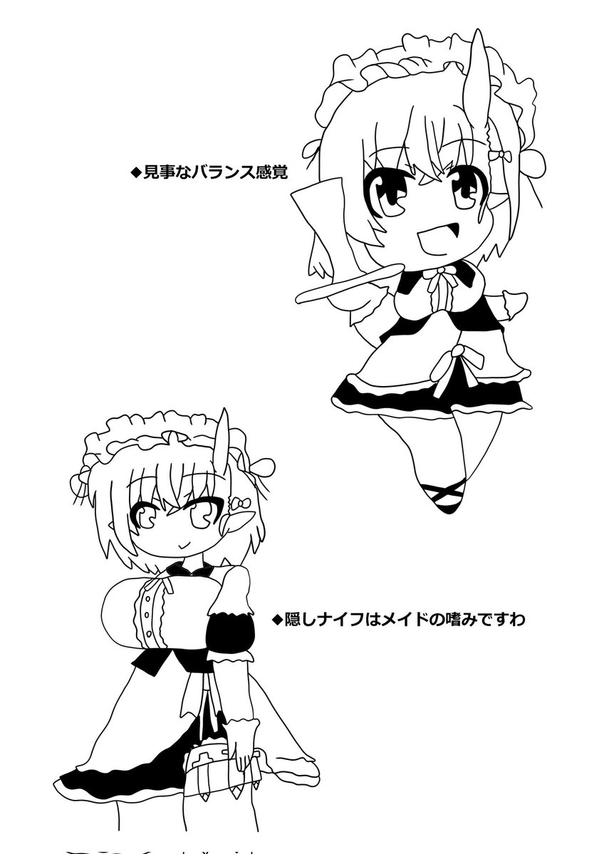 世界で1枚のオーダーメイド似顔絵★ GENSEKIが選ぶ！「メイド」イラスト特集 - GENSEKIマガジン