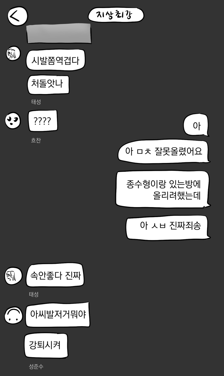 bxrlaa's tweet photo. 저렴하게 종상(과 지상고) 셋로그 https://t.co/J3Zz2AKUe9
