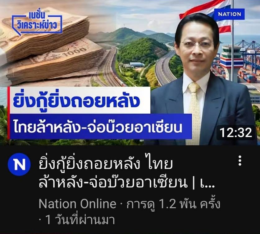 ศ.ดร.สุชาติ ธาดาธำรงเวช tweet media
