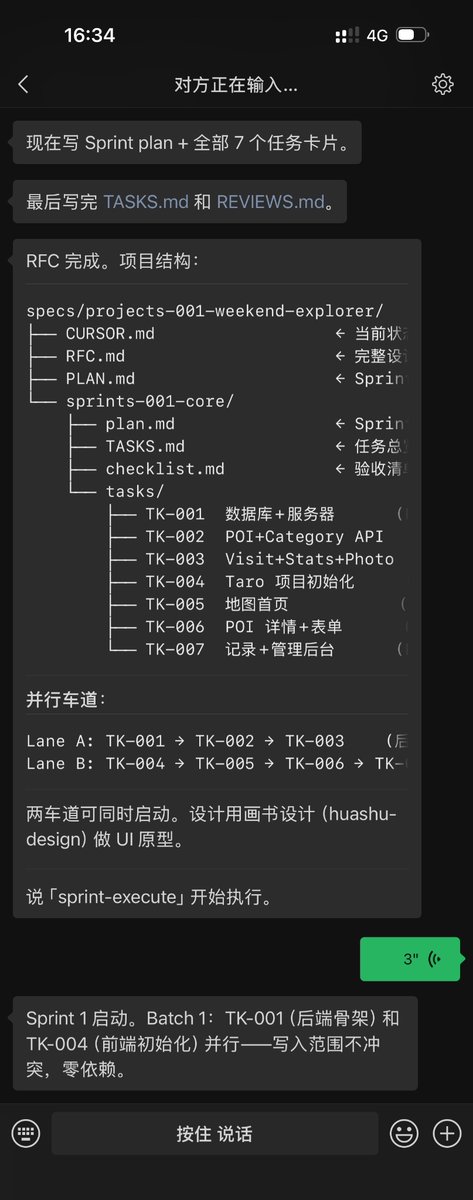 Barret李靖 tweet media