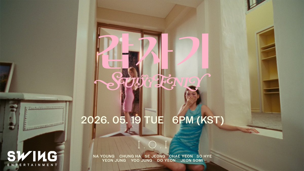 yoojung, 최𑁤 tweet media