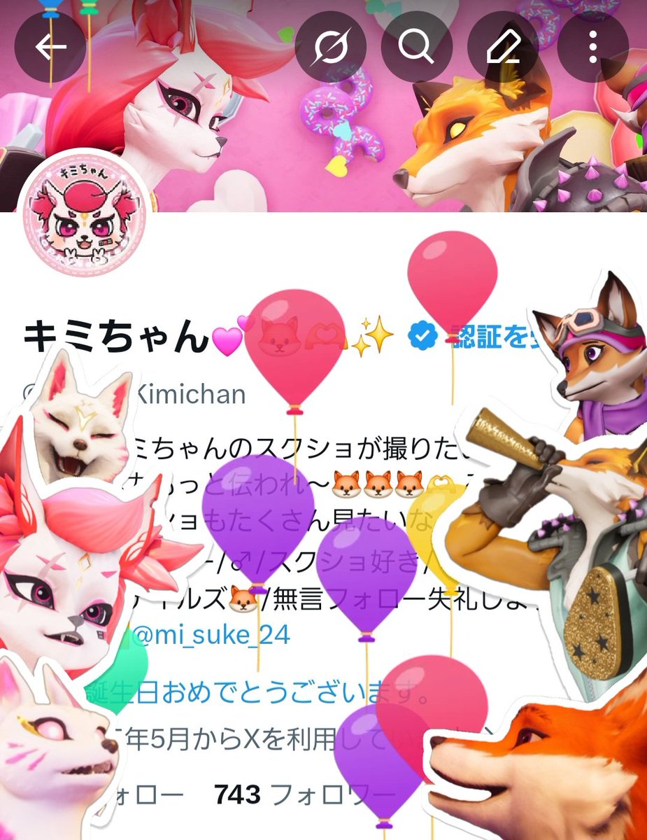 キミちゃん💕🦊🫶✨ tweet media