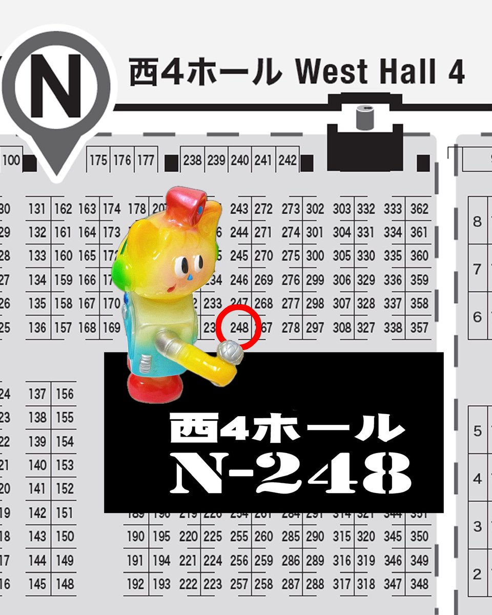 GROUND___CTRL's tweet photo. 【デザインフェスタvol.63】に出展します！
📅日時：2026年5月23日㈯・24日㈰ 両日
10:00～18:00
東京ビッグサイト 西館1階
📍ブース番号：N-248
GROUND CONTROL はn248であなたを待っています。

#sofubi #softvinyl
#designertoy #groundcontrol  

#デザフェス63リポスト
@designfesta https://t.co/QXqe256icg