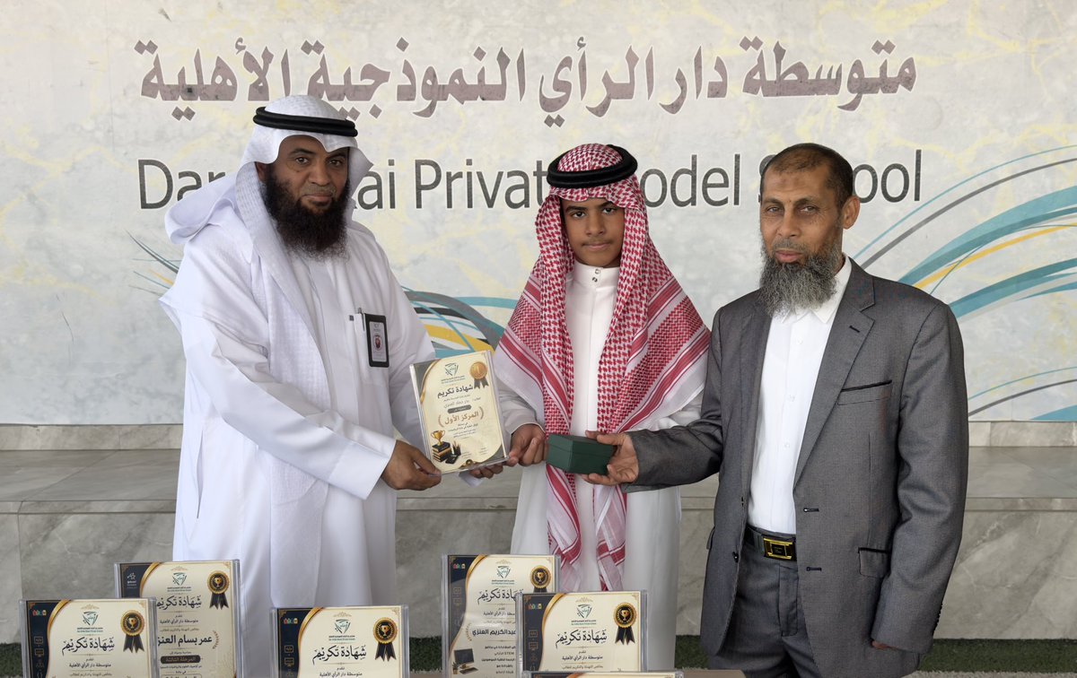 متوسطة مدارس دار الرأي النموذجية الأهلية للبنين tweet media