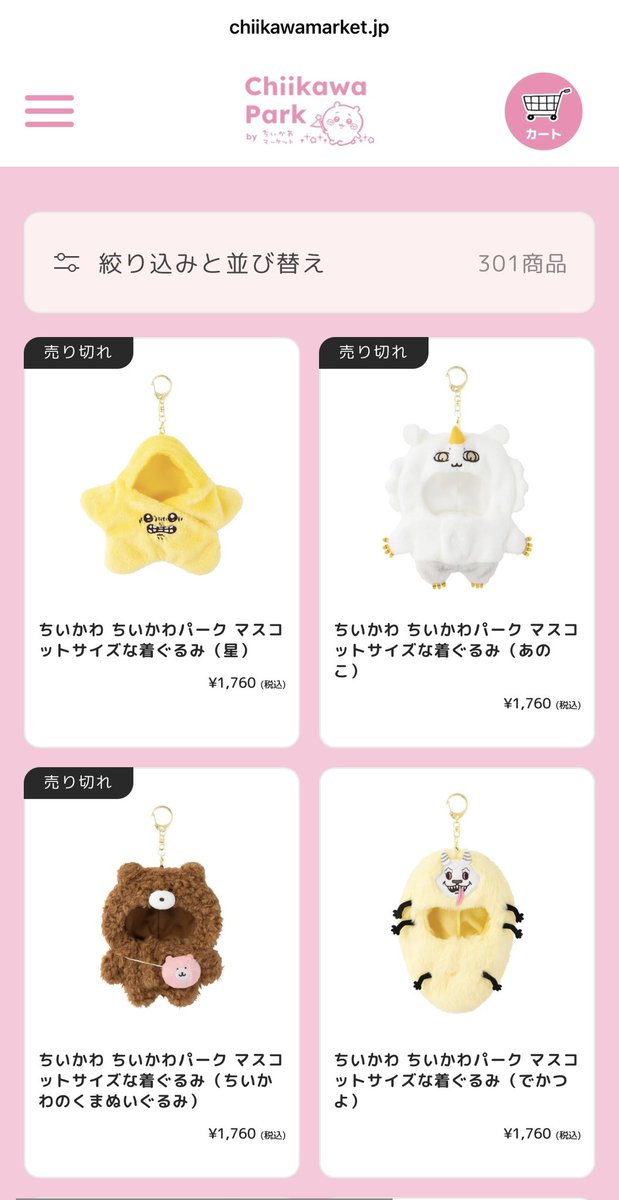 🍓ちいちご🍓 tweet media