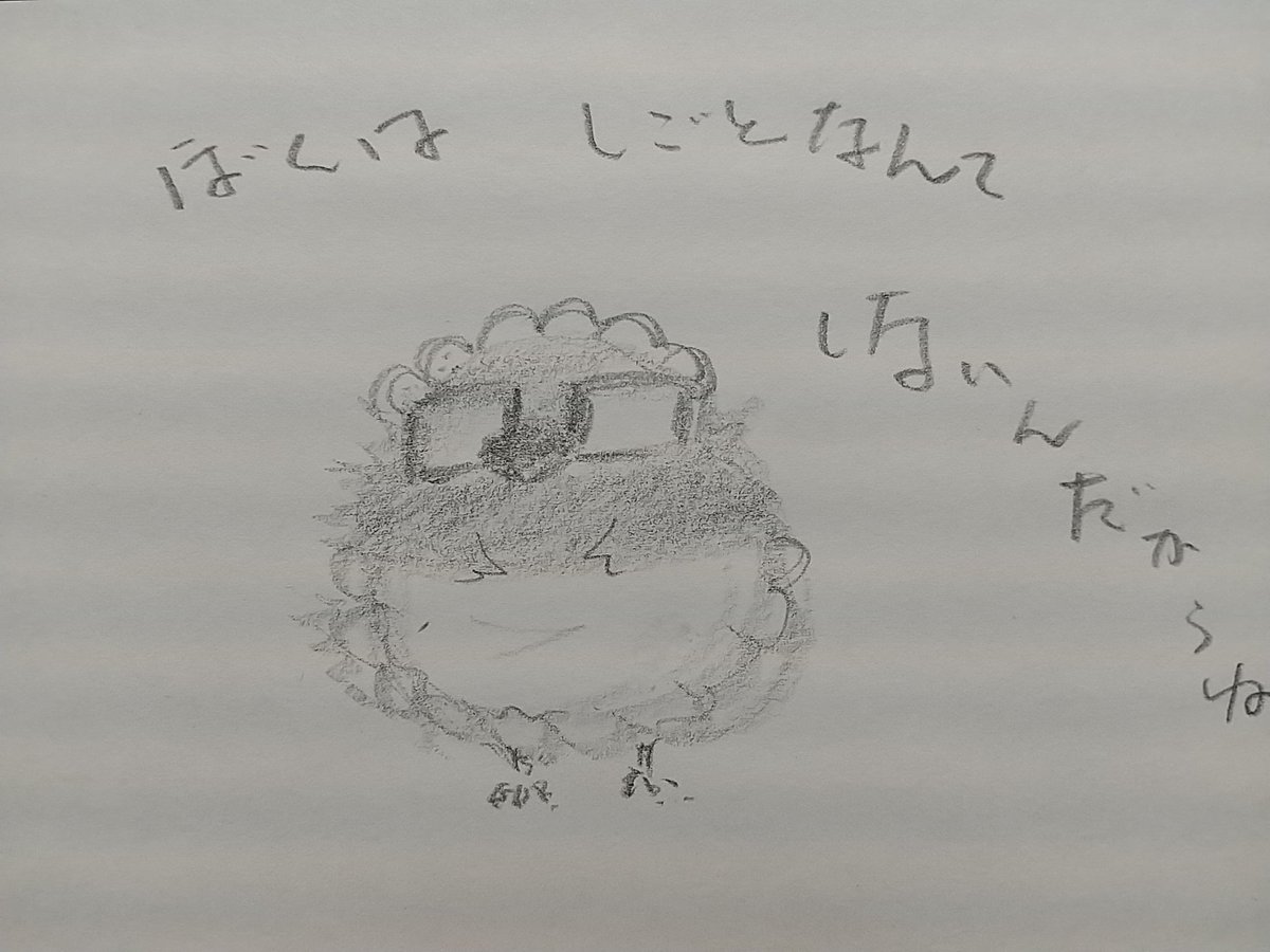 5月10日 メイドの日

🐥