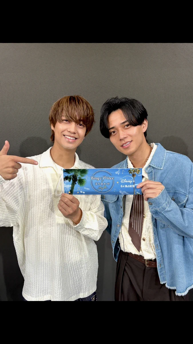 キンプリ 情報
