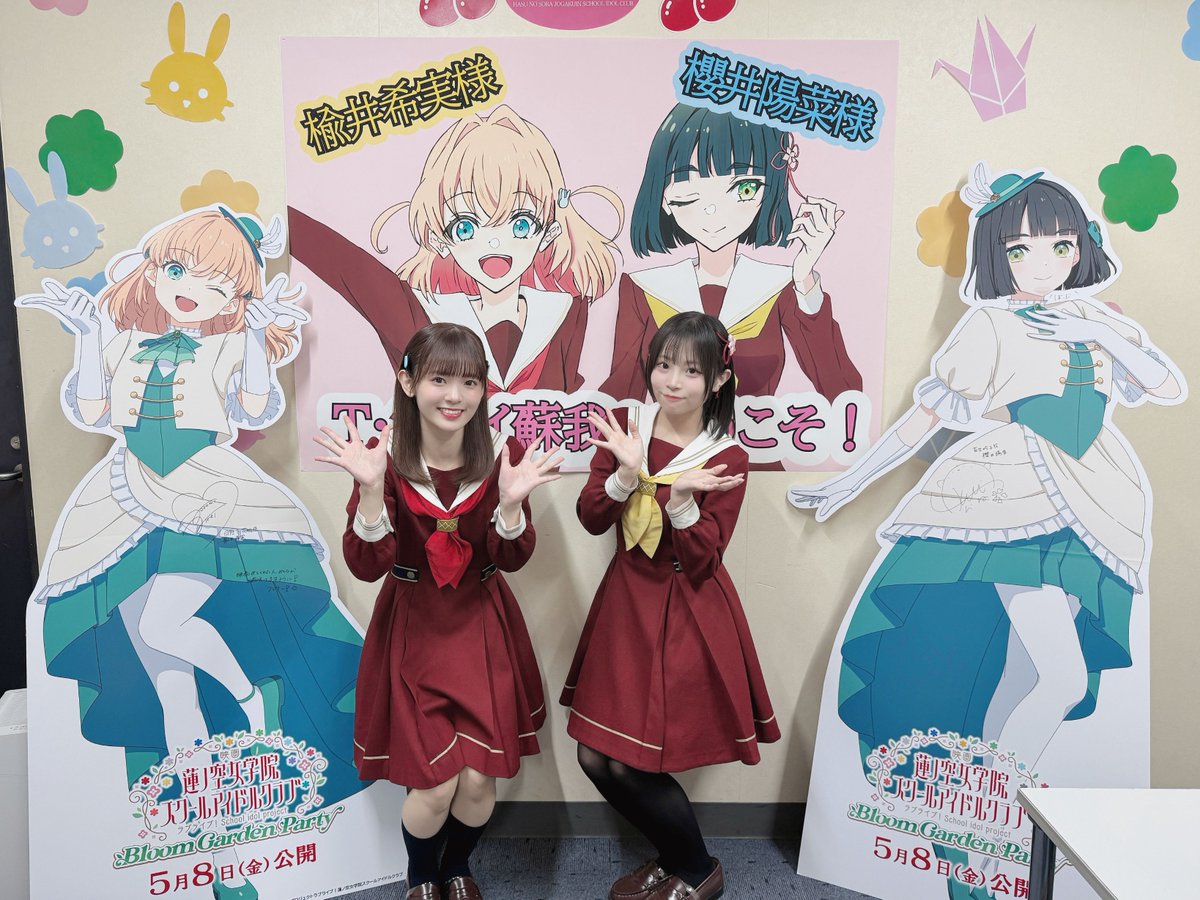 ラブライブ!蓮ノ空女学院スクールアイドルクラブ(Link!Like!ラブライブ!) tweet media