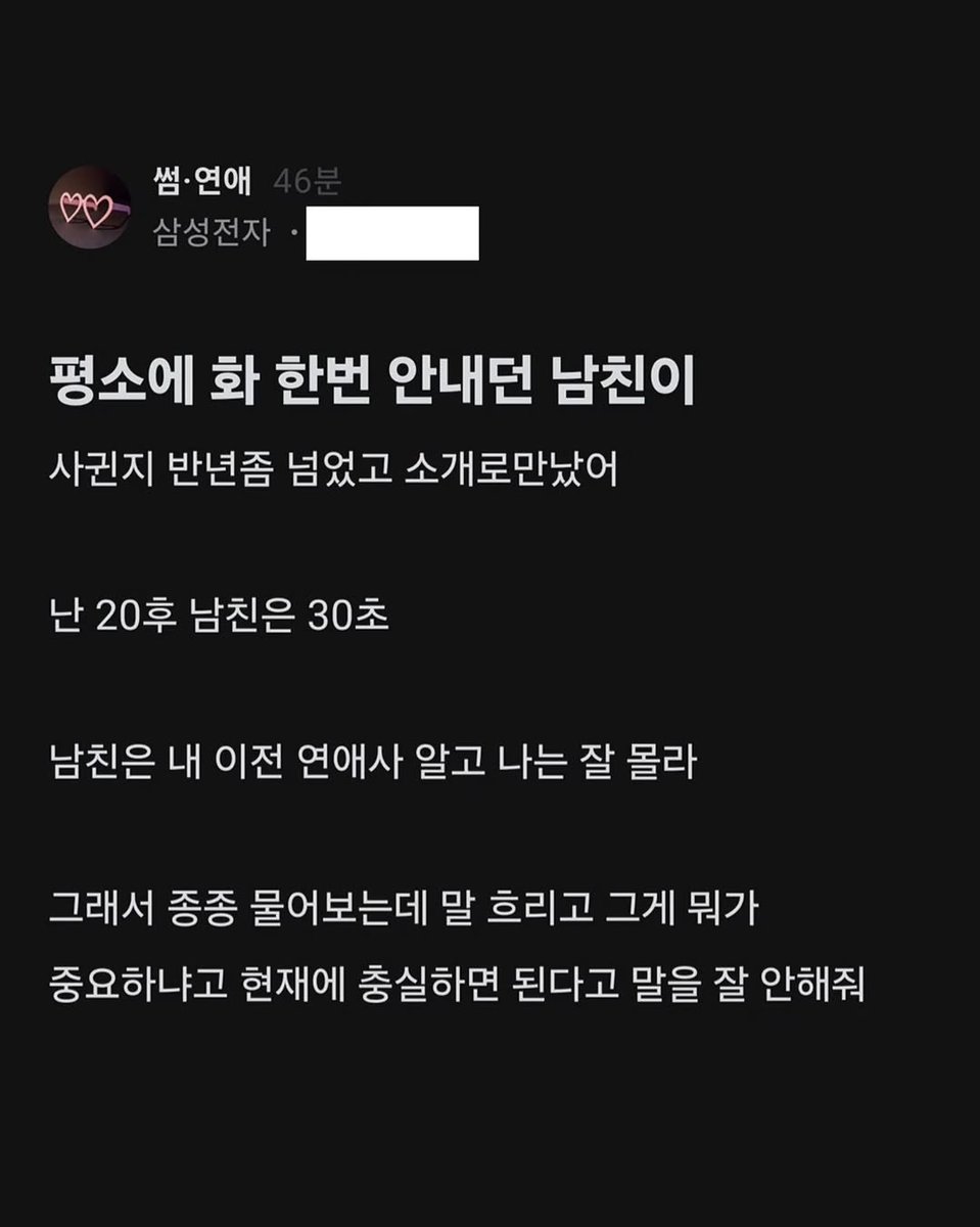 유나 tweet media