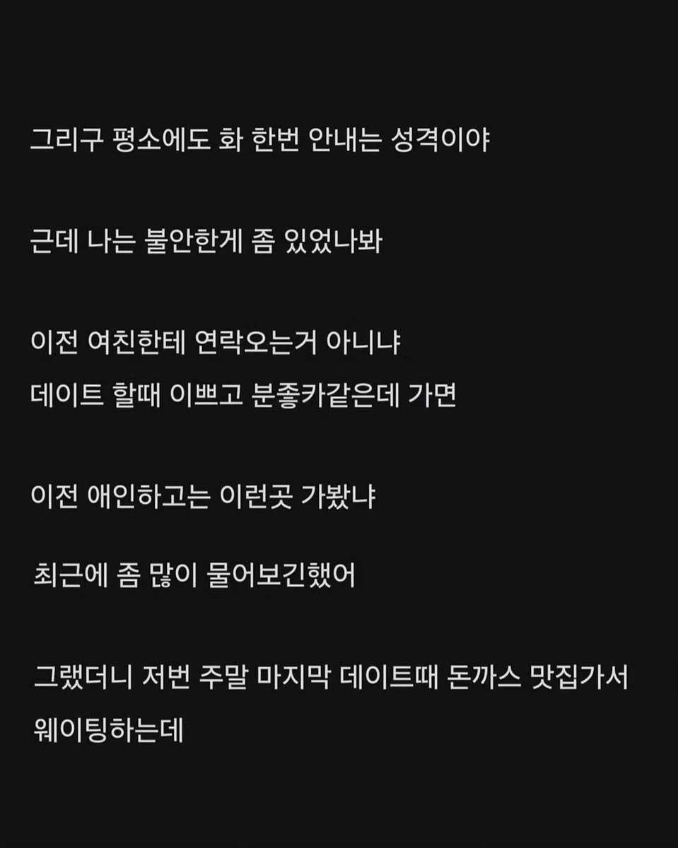 유나 tweet media