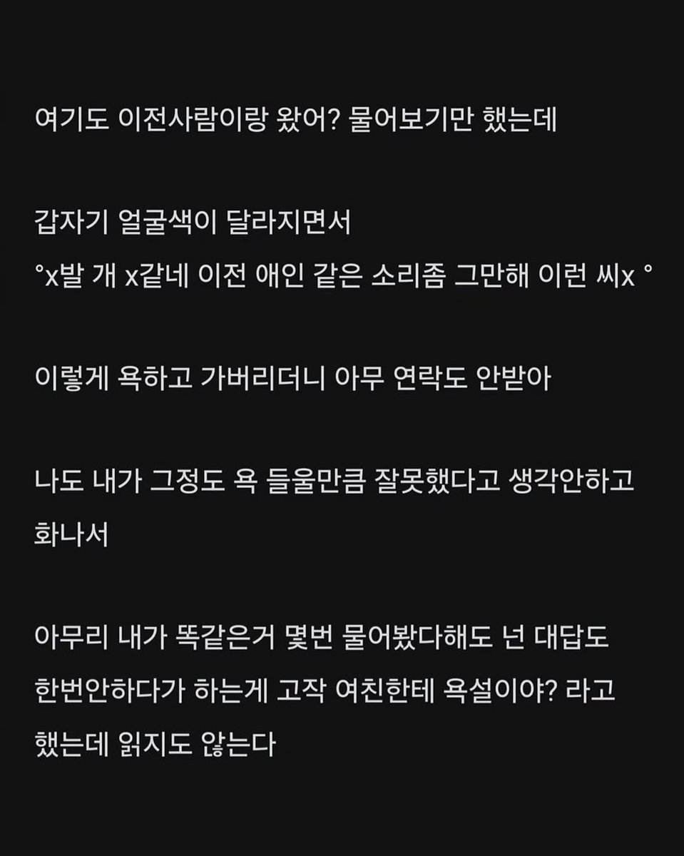 유나 tweet media