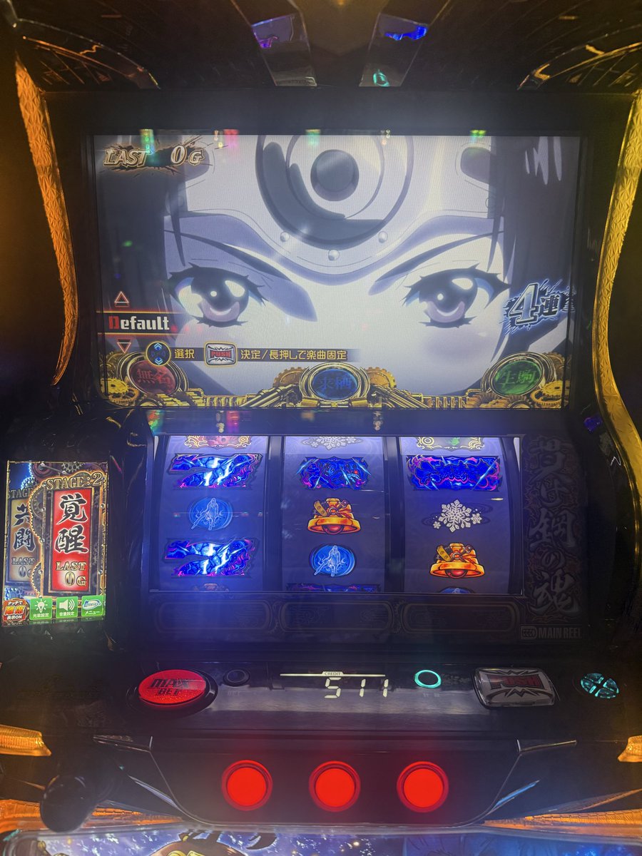 うえーん😭🩵 やっぱりこの台やる気ある😭🩵 高確なしで4回続いて連れ うえーん😭🩵 やっぱりこの台やる気ある😭🩵 高確なしで4回続いて連れ