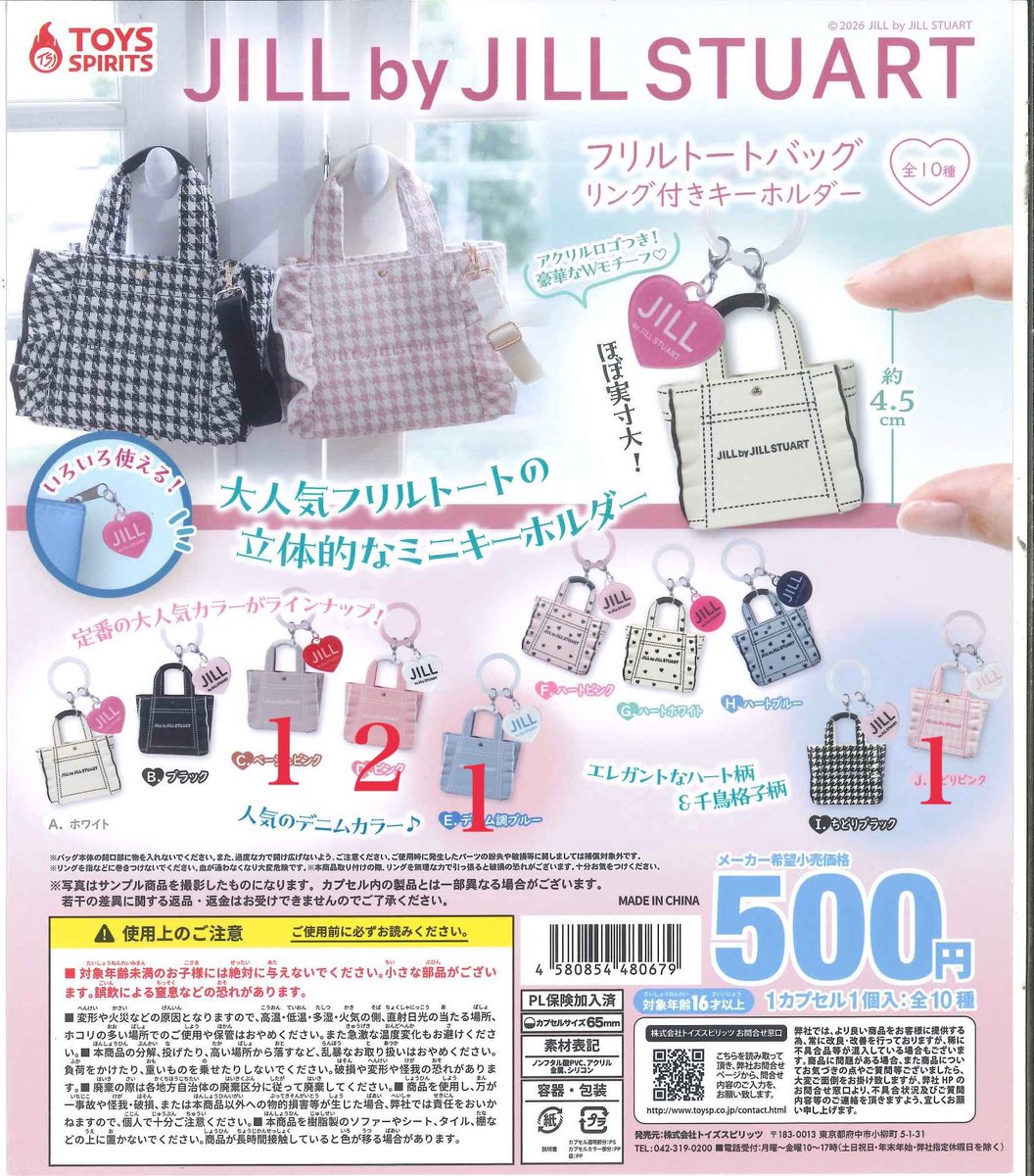 ゆり⑅︎◡̈︎* tweet media