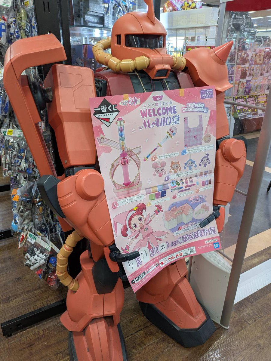 ここはどこでしょう？ #岡山